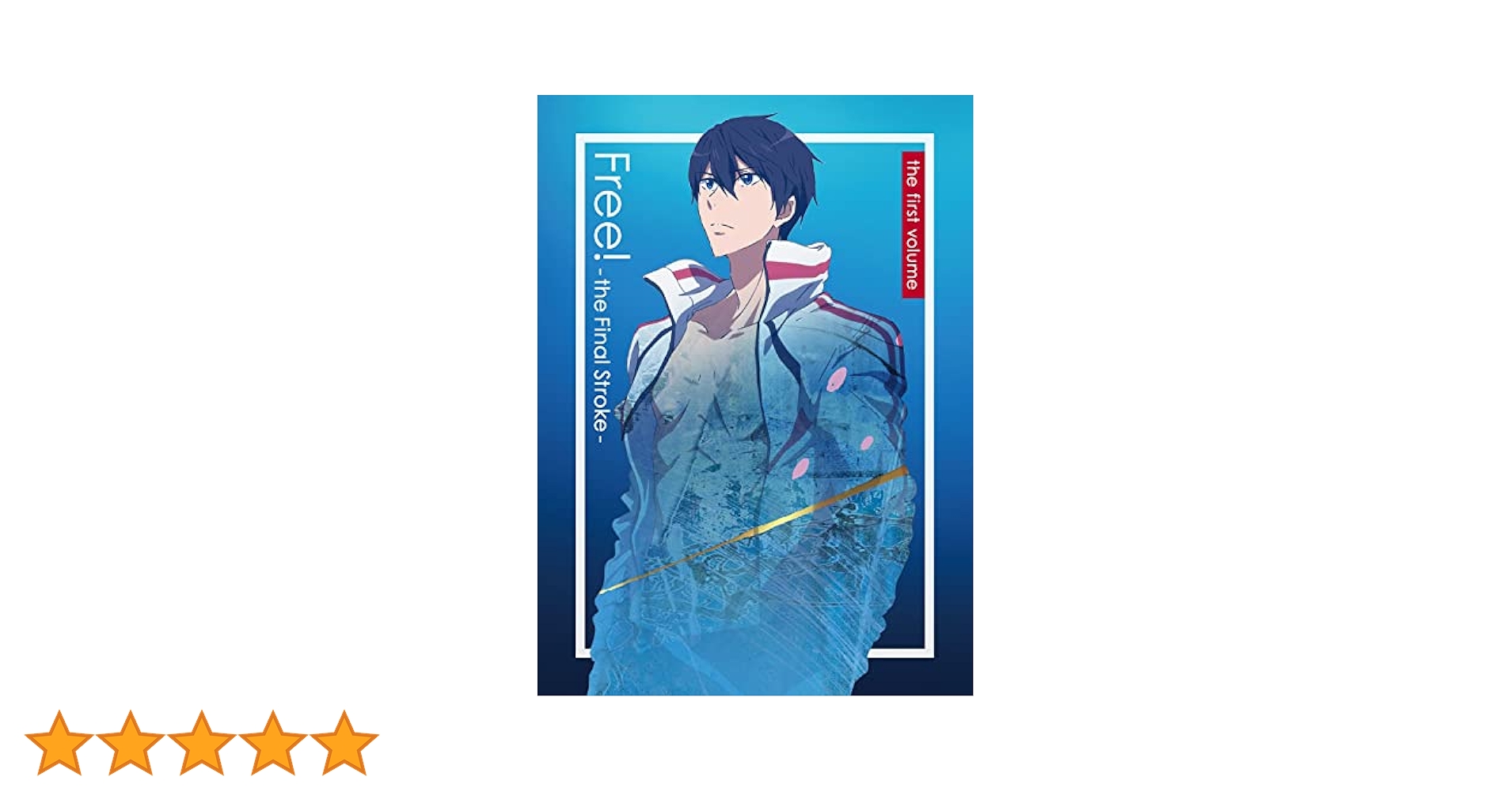 Amazon.co.jp: 劇場版 Free!-the Final Stroke- 前編 Blu-ray